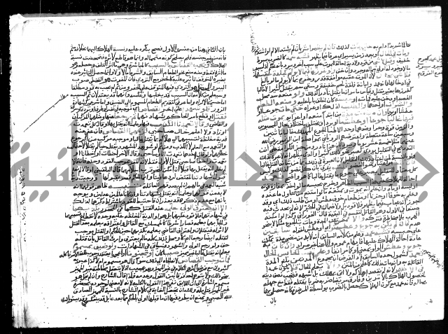 تحفة المحتاج بشرح المنهاج