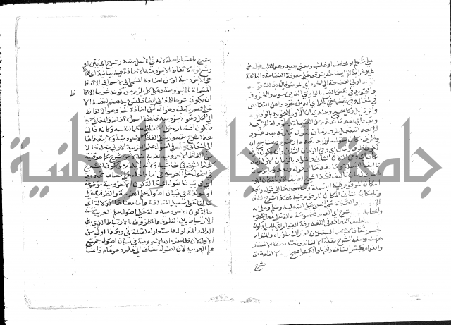 حواشي الشيخ خالد