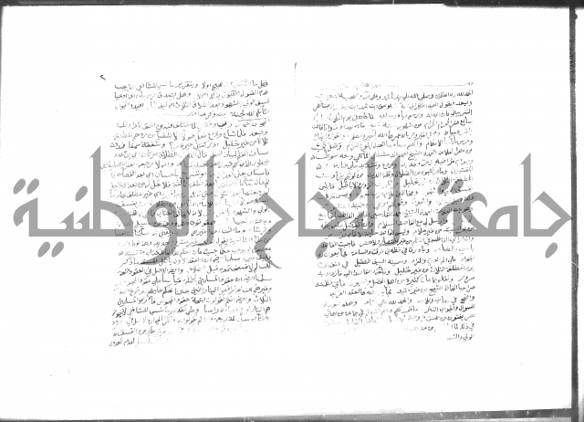 السيف الصقيل