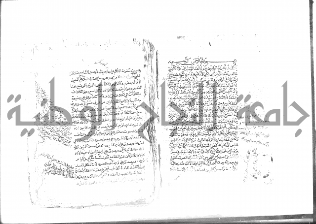 شرح الاجرومية 