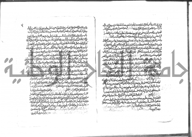 شرح الجوهري على منظومة الشبراوي 