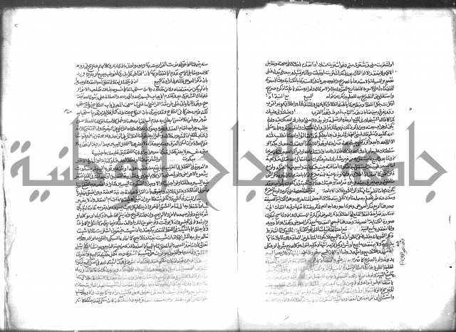 شرح الرملي 2