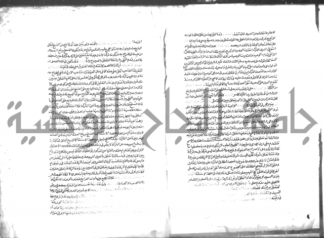 شرح الرملي 3