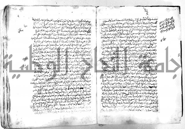 الفتوحات الالاهية