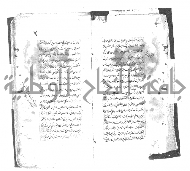 شرح العقايد الشيخ 