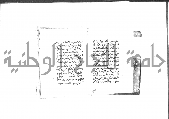 الصلاة البرية في الصلاة على خير البرية