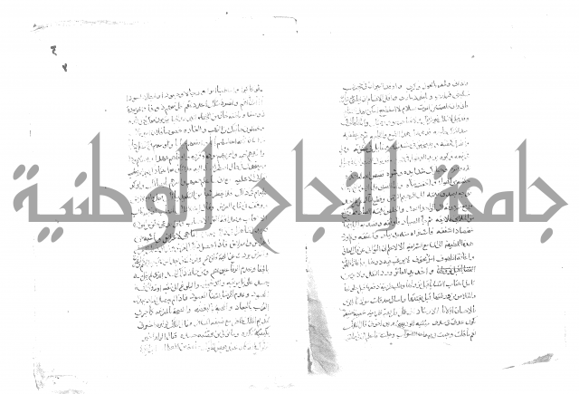 فاكهة الخلفاء ومفاكهة الحلفاء  [الظرفاء]