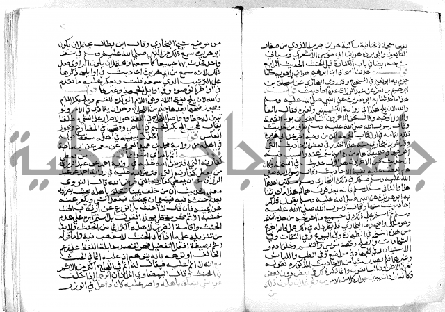 فتح الباري 