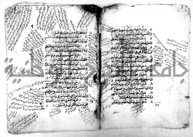 متن البردة السنية في مدح خير البرية 