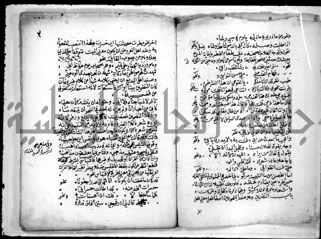 مجهول لغة عربية57