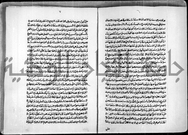 السمرقندية وقف لابراهيم القمحاوي