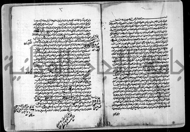 حاشية الصبان وقف للشيخ ابراهيم القمحاوي