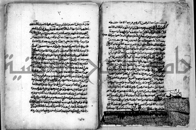 حاشية للعالم الشيخ الشنواني