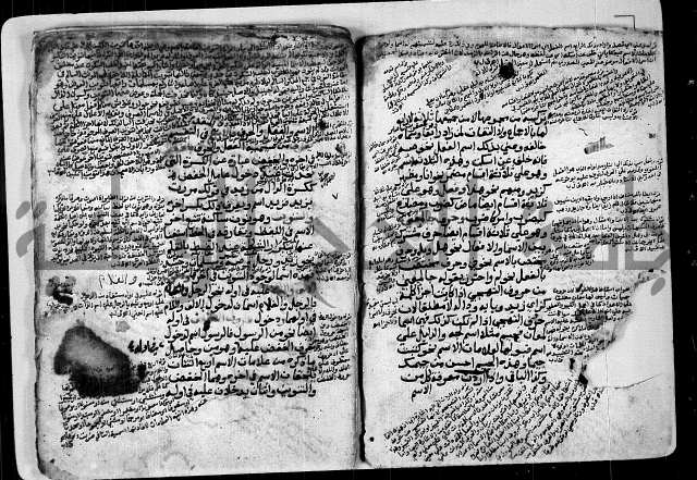 شرح للشيخ خالد بن عبدالله بن ابي بكر الازهاري من مخطوطات ال القمحاوي