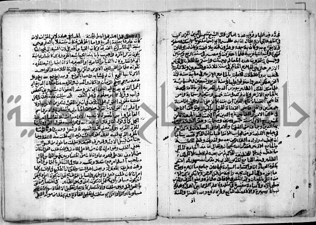 مخطوط 9 للشيخ ابراهيم القمحاوي من مخطوطات ال القمحاوي