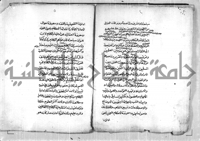 العقايد 