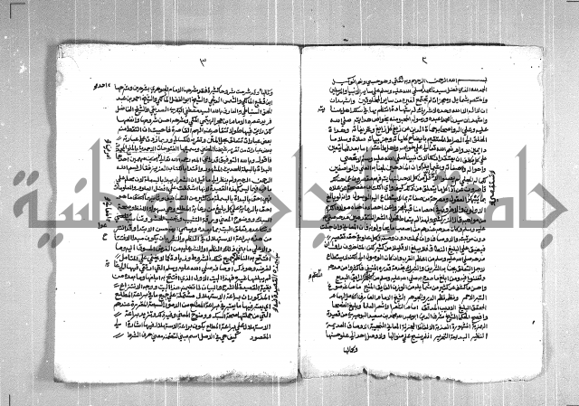 الفتوحات الاحمدية بالمنح المحمدية 
