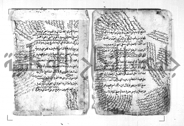 فتح القريب المجيب بشرح الفاظ التقريب