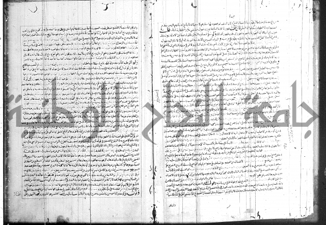 اسنى المطالب 
