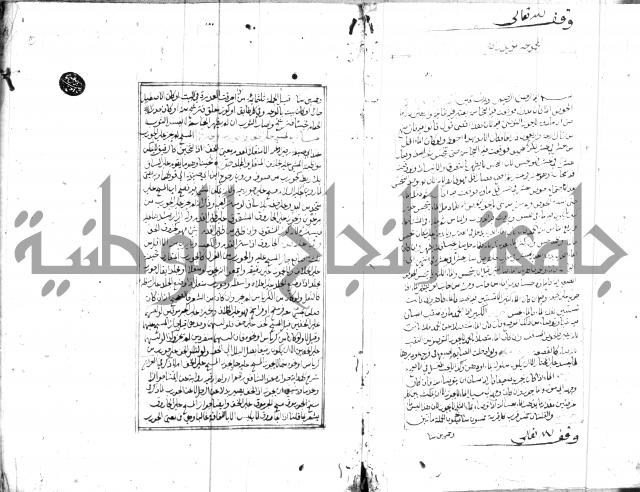 مجموع مؤيد زاده 