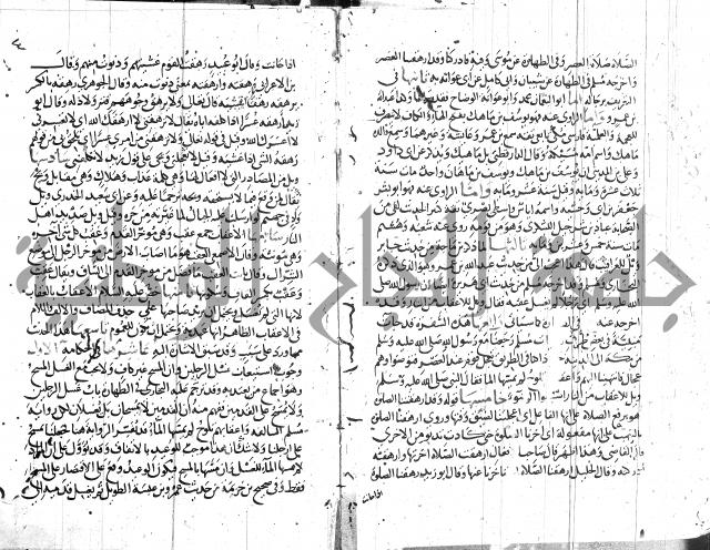 شرح البخاري جزء 2 