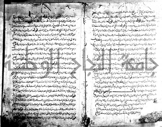 تهذيب ما اسهل عليه المهذب