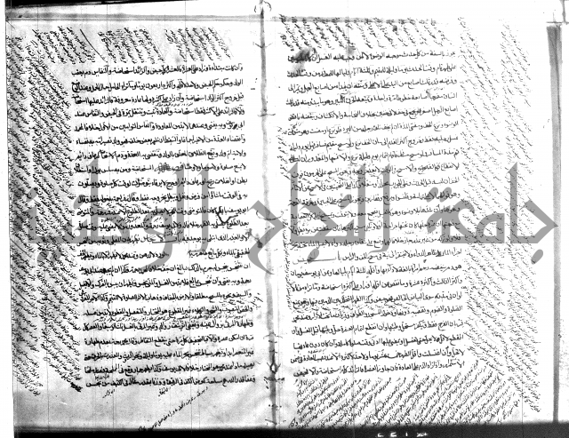 ملتقى الابحر الحلبي