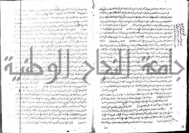 حاشية الشرقاوي على التحرير 