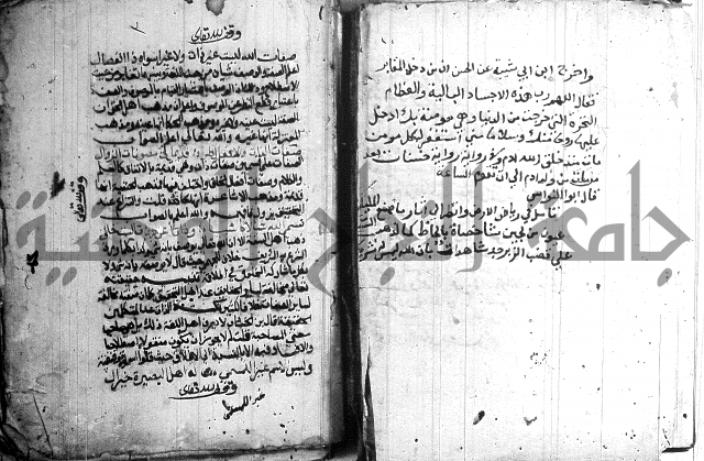 درج المعالي 