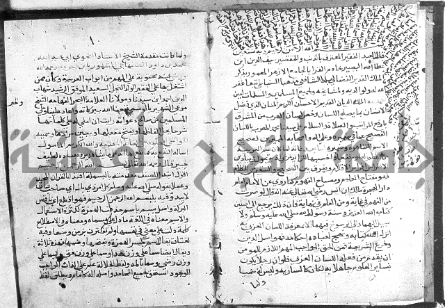 حواشي شرح الاجرومية 