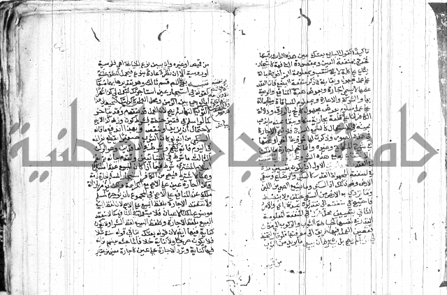 شرح الاقناع 