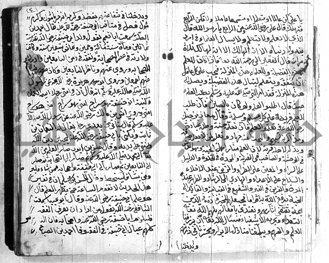 مختصر في العبادات