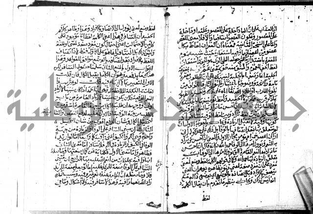 حاشية الدلجي على العصام (غاية الارادات)