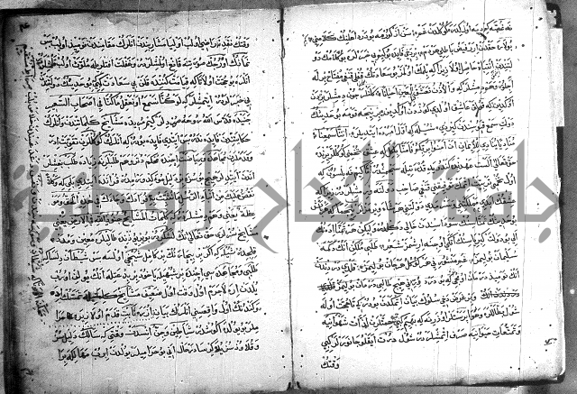 مرصاد العباد