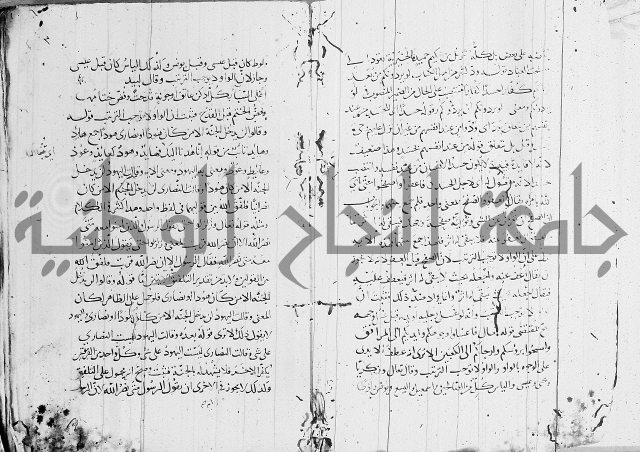 كشف المشكلات 