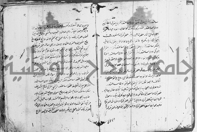 مجموع- مناسك الحج 