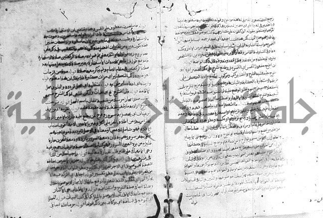 حواشي على الاقناع