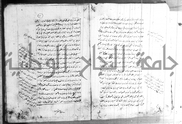 كتاب بالتركية