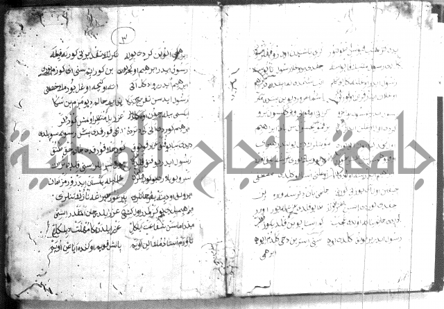 كتاب بالتركية2