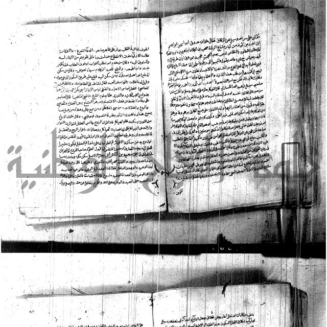 اخبار الصالحين للكناوي