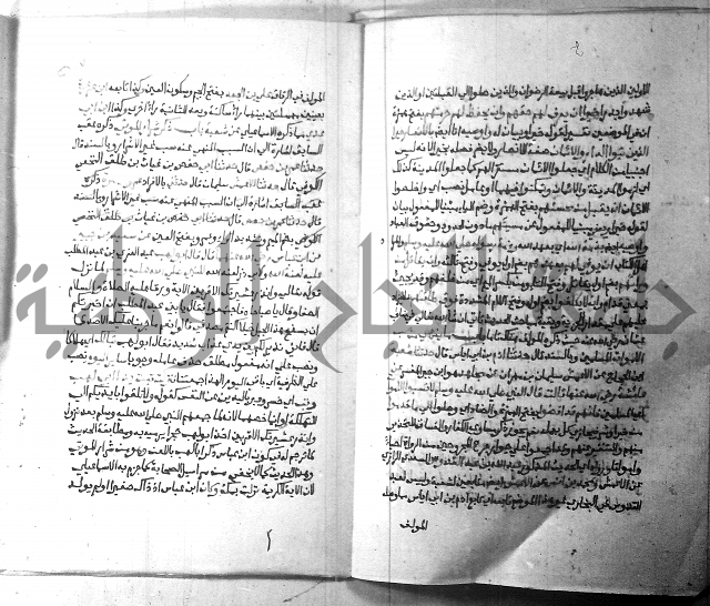 ارشاد الساري 2 