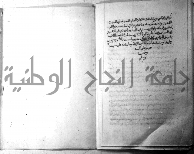 ارشاد الساري 2 