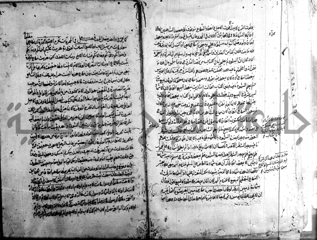 مجمع البحرين