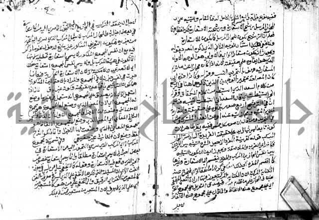 حاشية الدلجي على العصام (غاية الارادات)