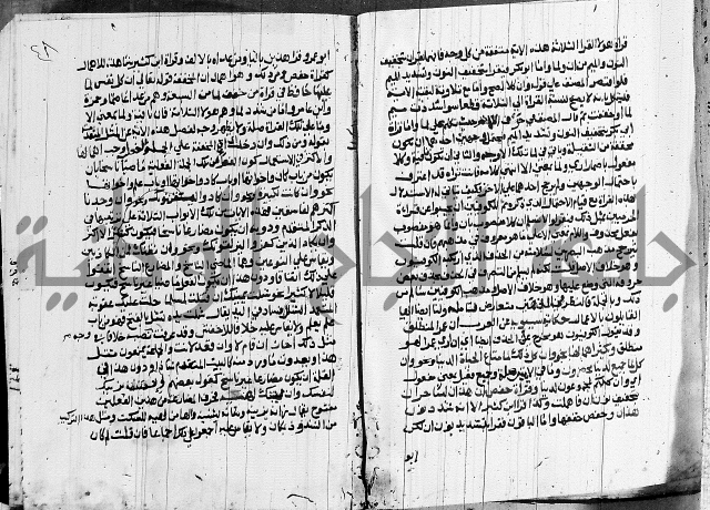 كتاب في النحو