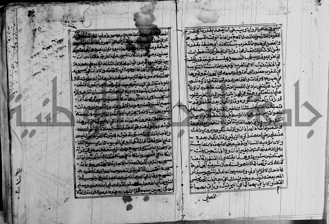 غنية ذوي الاحكام 