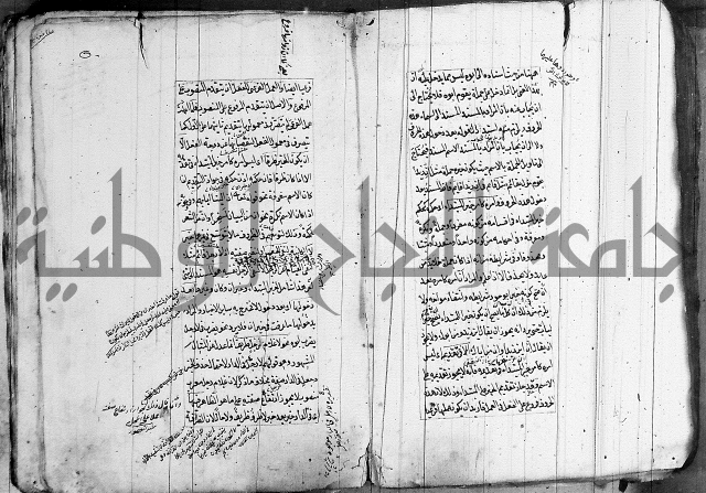 فوائد على الكافية 