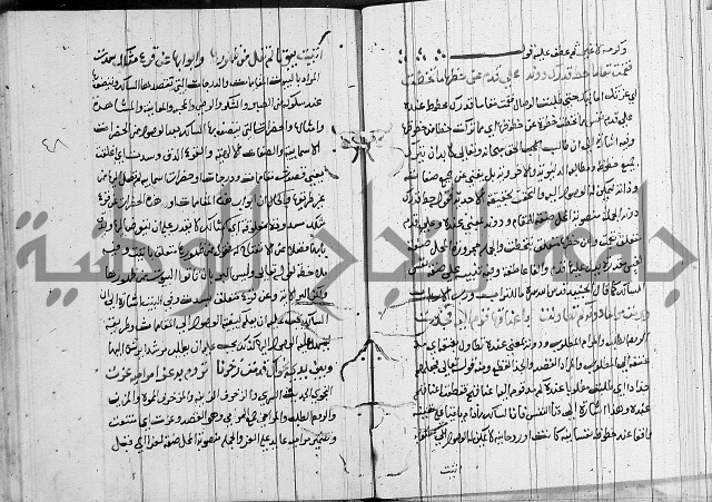 شرح اسرار التوحيد 