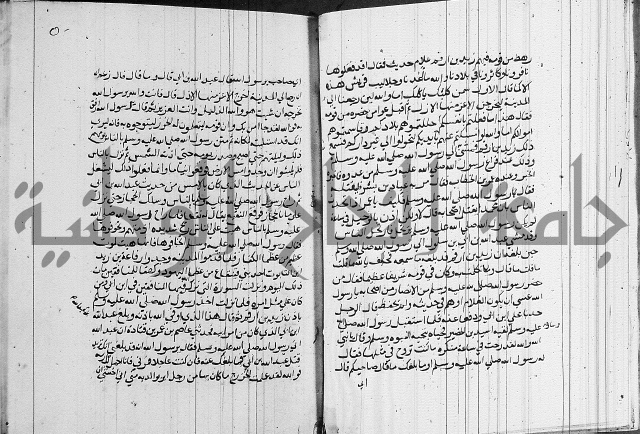 السيرة النبوية