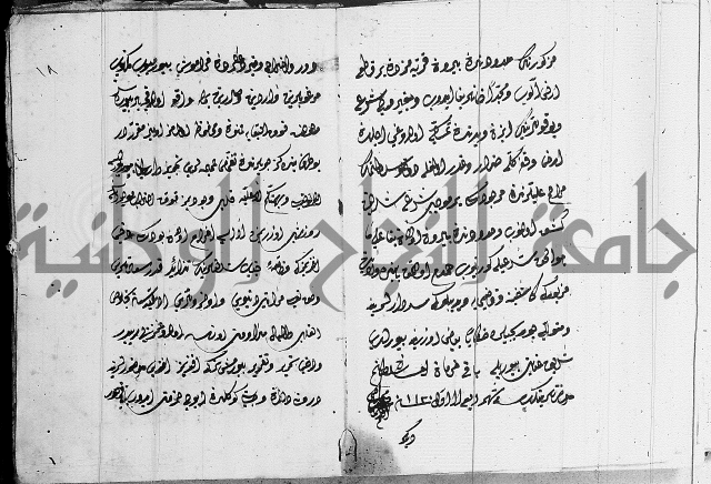 مجموع- مناسك الحج 